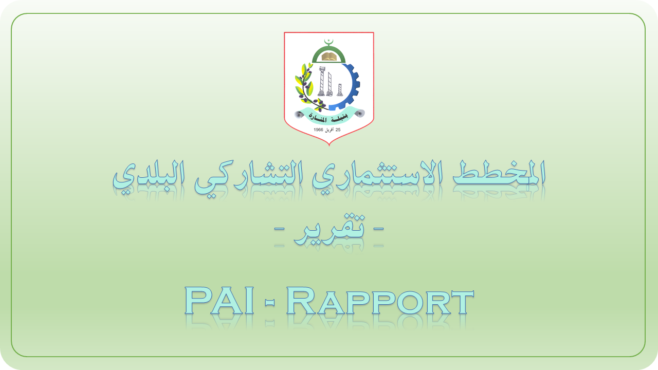 istithmar/6kg15jpnxbhwuf032dlao74y8.png