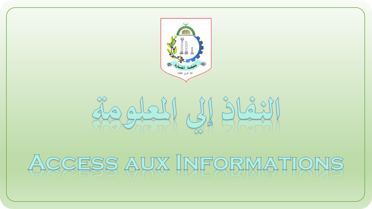 info